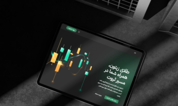 طراحی و توسعه فرانت‌اند فروشگاه اینترنتی زیتون