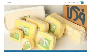 طراحی و کدنویسی صفحه اصلی سایت با فرانت‌اند اختصاصی