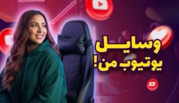 طراحی تامنیل ، کاور ویدیو‌ یوتیوب آپارات و …