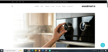 طراحی سایت لوازم آشپزخانه و سرویس بهداشتی و حمام