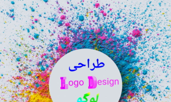 طراحی لوگو برای پروفایل های شخصی و کانال ها و برچسب بزرگ بر روی شیشه مغازه ها
