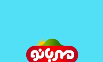 محصولات غذایی مهربانو / طراحی لوگو