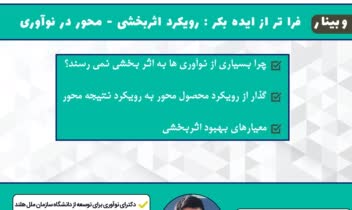 نمونه کار های طراحی پوستر و بنر