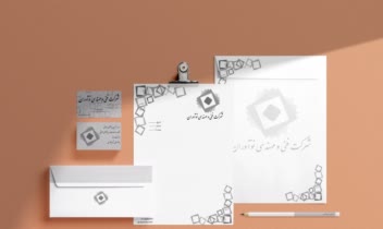 سربرگ اداری شرکت مهندسی نوآوران