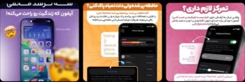 طراحی پست اسلایدی گرافیکی برای اینستگرام