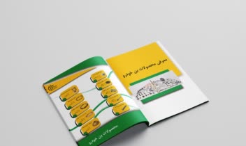 طراحی کاتالوگ/ بروشور شرکت بن خودرو تبریز