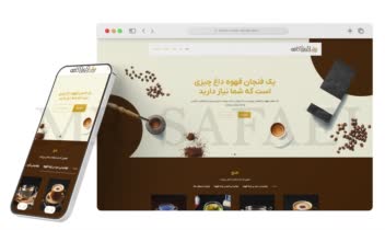 طراحی و عکاسی وفیلم برداری محصول کافه