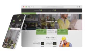 طراحی سایت و پشتیبانی پروژه نیروگاهی