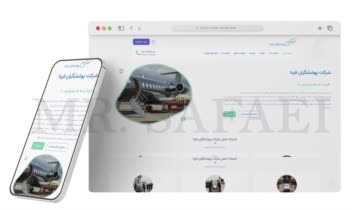 طراحی سایت و پشتیبانی سایت انتقال جسد از - به - ایران