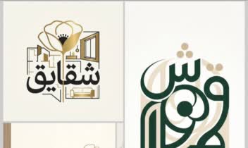 طراحی لوگو معماری داخلی با لوگو ترکیبی
