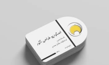 طراحی لوگو / لوگو تایپ و کارت ویزیت استودیو طراحی آنور