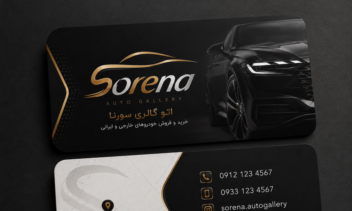 طراحی کارت ویزیت اتو گالری سورنا