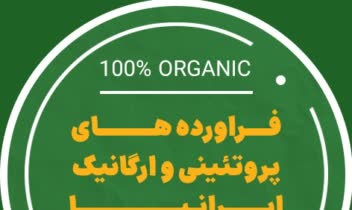 طراحی و چاپ لیبل برای شغل نوپا