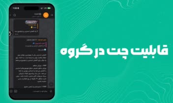 بازوی هوش مصنوعی نرم افزار بله