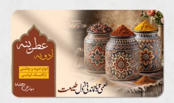طراحی گرافیک تخصصی و خدمات چاپ