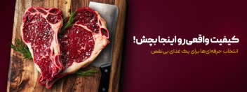 طراحی بنر سایت برای هایپرمارکت