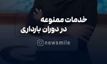 تولید محتوا کلینیک دندانپزشکی لبخندی نو