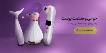 طراحی بنر سایت اسکین‌کر/مراقبت پوست