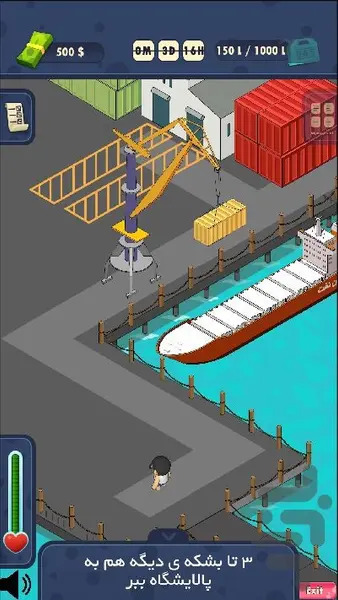 بازی تفننی بنزین چی که راجب مدریت پمپ بزنین هست