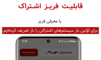اپلیکیشن اندرویدی آموزشی زبان انگلیسی زبان‌باز