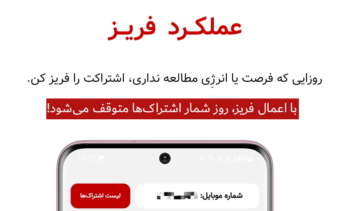 اپلیکیشن اندرویدی آموزشی زبان انگلیسی زبان‌باز
