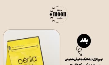 نمونه کار محصول هوش مصنوعی محصول