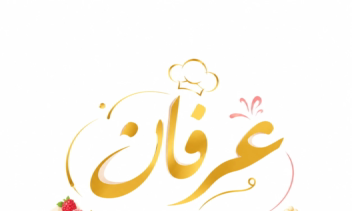 طراحی هویت بصری و لوگوی لوکس شیرینی‌فروشی «عرفان»