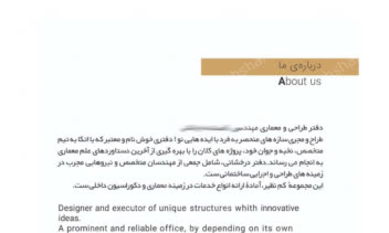 کاتالوگ شرکت طراحی و معماری - طراحی دکوراسیون داخلی