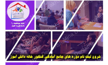 طراحی پوستر سمینار و همایش آموزشی