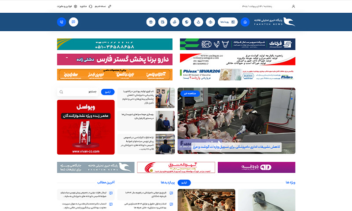 طراحی و پیاده‌سازی وب‌سایت خبری و اطلاع‌رسانی فاخته نیوز