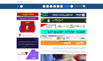 طراحی و پیاده‌سازی وب‌سایت خبری و اطلاع‌رسانی فاخته نیوز