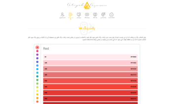 طراحی و پیاده‌سازی وب‌سایت آموزشی و رنگ‌شناسی عطیه آذرآیین