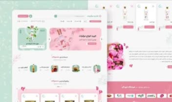 طراحی تخصصی ui / ux سایت فروشگاهی