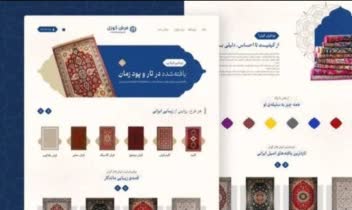 طراحی تخصصی ui / ux سایت فروشگاهی