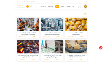 طراحی و پیاده‌سازی وب‌سایت شرکتی هلدینگ پارسایان | تأمین تجهیزات صنعتی و آموزش نیروی متخصص