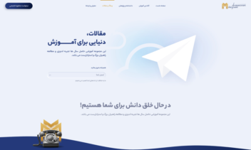 طراحی و پیاده‌سازی وب‌سایت تخصصی استراتژی‌های توسعه اقتصادی | دکتر محمد میثم منصوری
