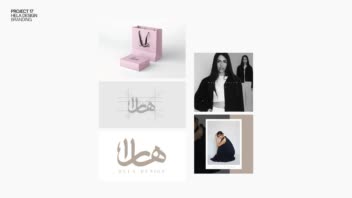 طراخحی هویت بصری برند هلا در حوزه پوشاک