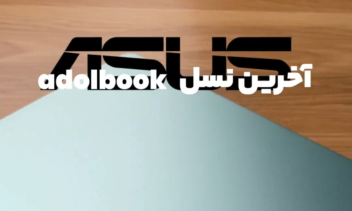 ریل اینستاگرام adolbook برای pb360