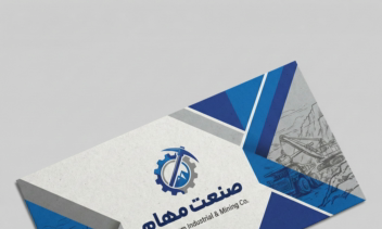 طراحی پاکت ملخیبا طرح صنعتی و معدنی