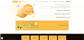 طراحی و توسعه سایت فروشگاهی پت شاپ گوگولی