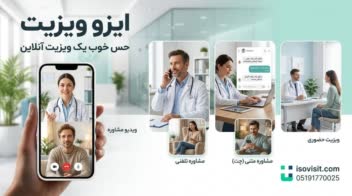 نمونه مقالات سئو شده با ساختار اصولی، محتوای علمی، لینک‌سازی داخلی و ایندکس شده.