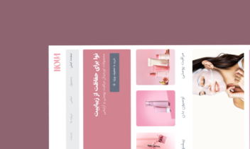 طراحی سایت ورد پرسی برای فروشگاه nova