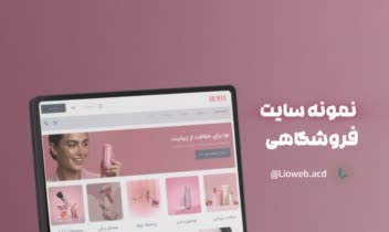 طراحی سایت ورد پرسی برای فروشگاه nova