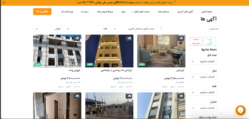 طراحی سایت CRM املاک به صورت مدرن