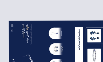 طراحی سایت فروشگاهی با ورد پرس برای Lune