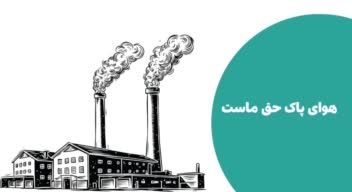 ادیت ویدیو | موشن گرافی | اینفوگرافی| ادیت