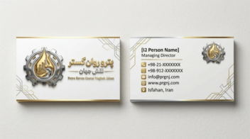 سر برگ کارت ویزیت و لوگو شرکت پترو روان گستر نقش‌جهان