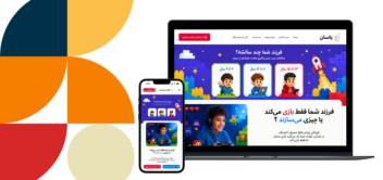 طراحی لندینگ پیج و صفحه مقاله با رابط کاربری مدرن در Figma