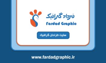 طراحی کارت ویزیت مینیمال با رنگ تیره