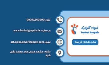 طراحی کارت ویزیت مینیمال با رنگ تیره